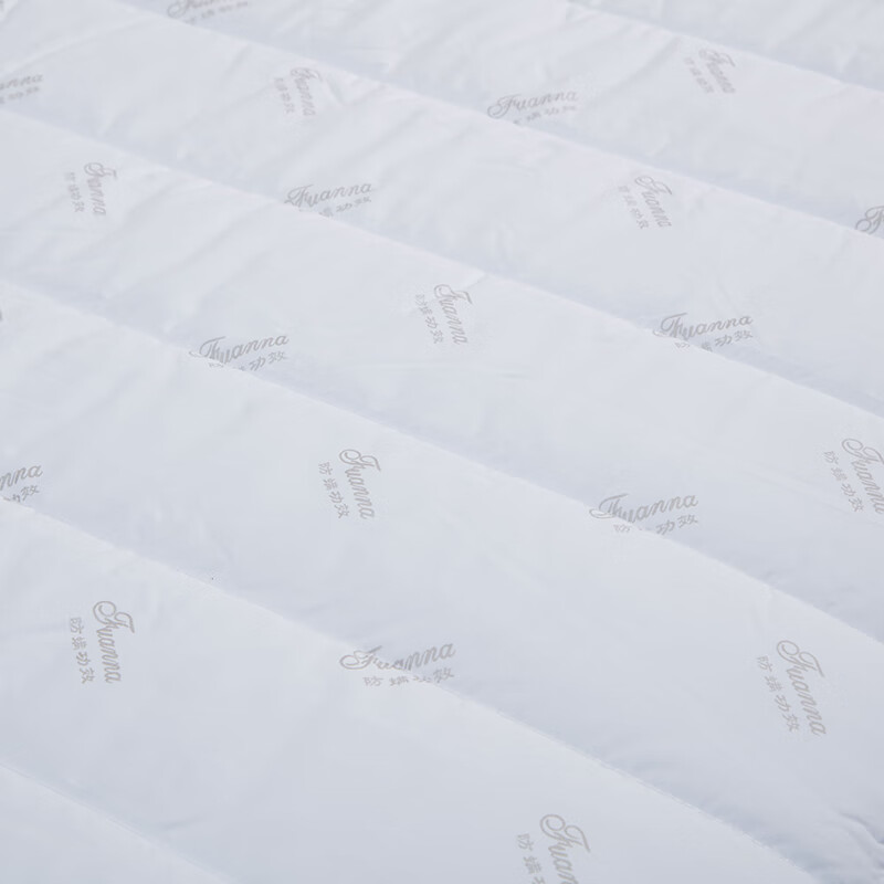 【门店同款】富安娜（FUANNA） 床褥 防螨保护床垫 米白 180*200cm