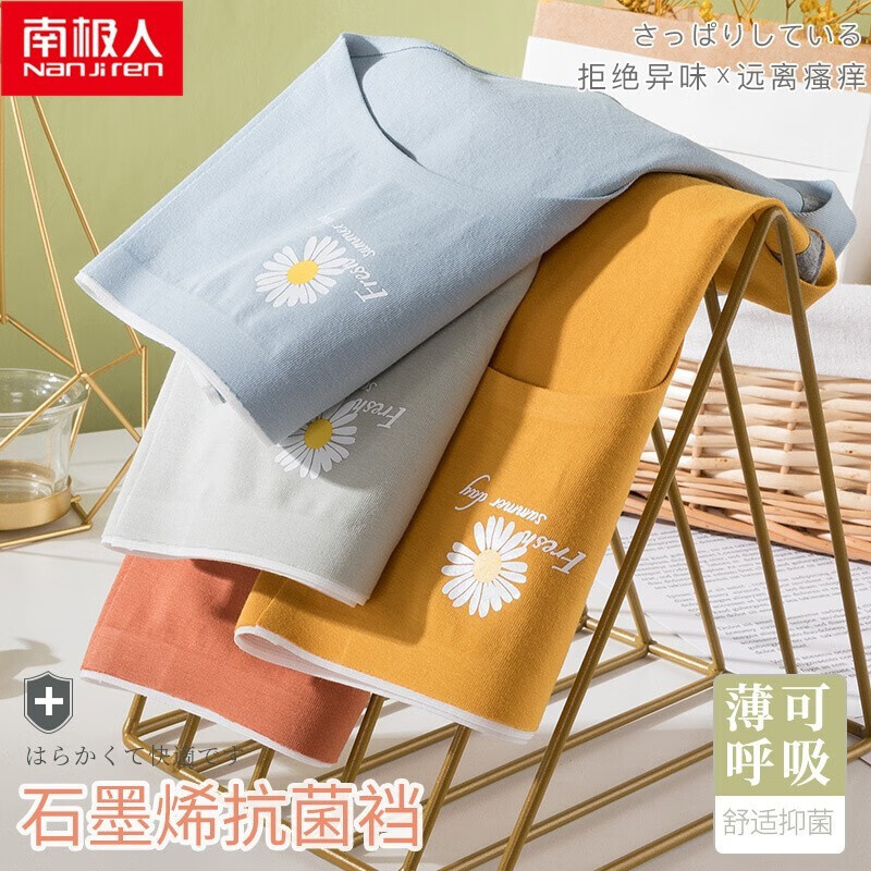 内衣 智慧团小铺 内衣 智慧团小铺