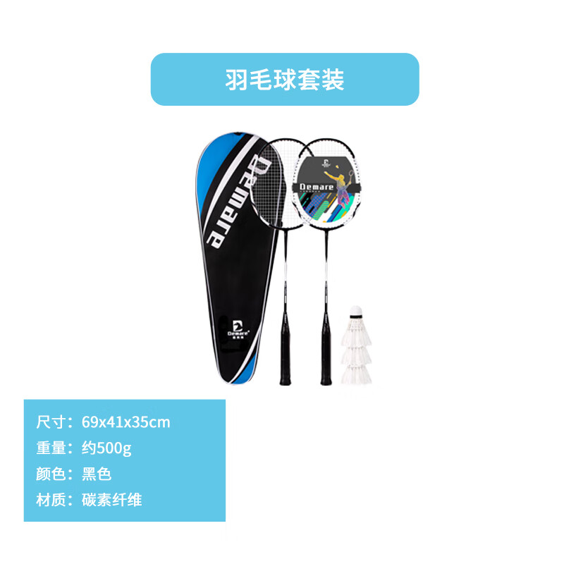 酷龙达户外天幕帐篷露营健身球类野餐烧烤组合套装一站购 健身运动三球大礼包