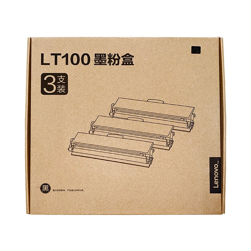 联想（Lenovo）LT100三支装黑色原装墨粉 领像耗材（适用于L100/M100/M101/M102系列产品）