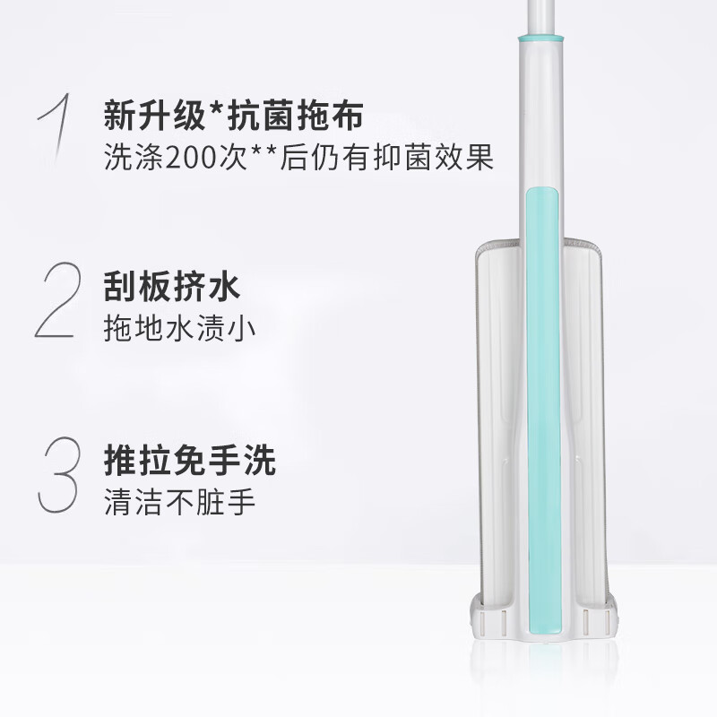妙洁 巧净免手洗平板拖把 共2块替换布 懒人墩布 家用一拖净