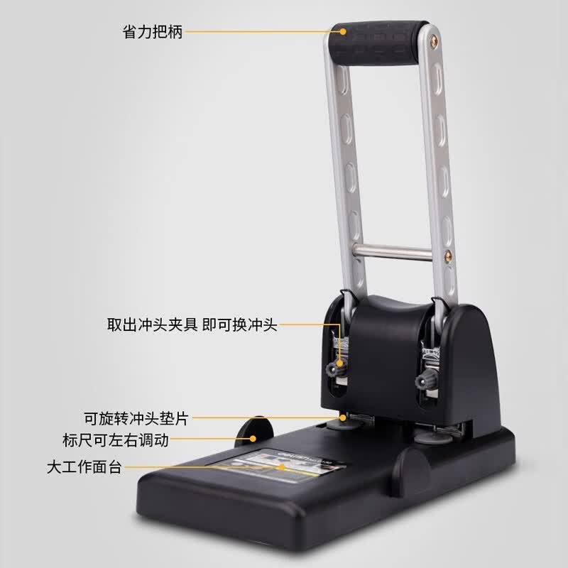 得力(deli) 0130 两孔重型打孔器 2孔打孔机档案装订a4纸张打洞活页