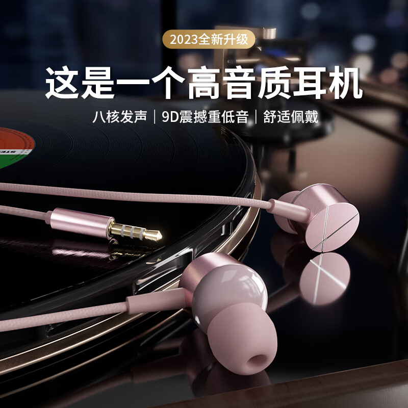 Blog.Fish【2024升级款】耳机有线入耳式运动降噪typc游戏电脑笔记本3.5mm圆孔高音质hifi适用华为OPPO安卓