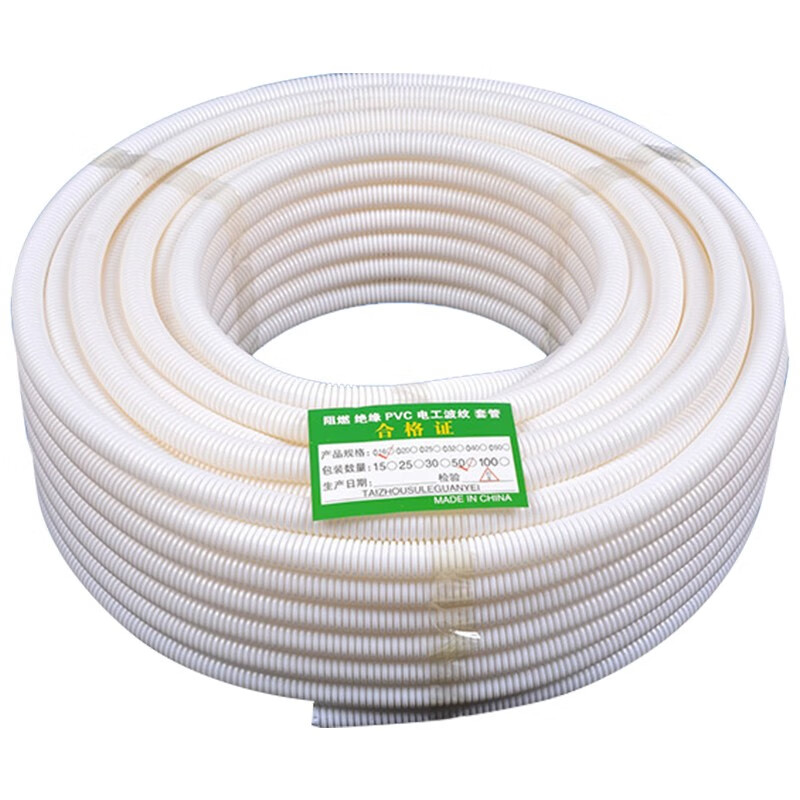 恒信电气 白色PVC阻燃穿线波纹管绝缘塑料波纹管监控软管白色特厚-外径25mm内径20mm/50米一卷
