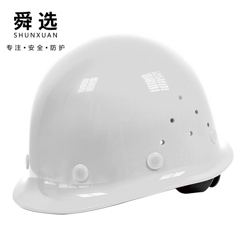 舜选 安全帽 工地 ABS 新国标 建筑工程电力施工业头盔 监理防砸透气抗冲击 SHX-K2 白色1顶