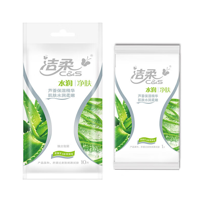 洁柔湿巾 水润净肤湿巾10片独立装*6包 芦荟保湿精华 温和无刺激
