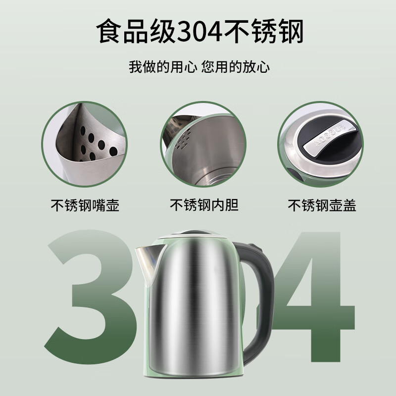 morphyrichards电热水壶MF-1780