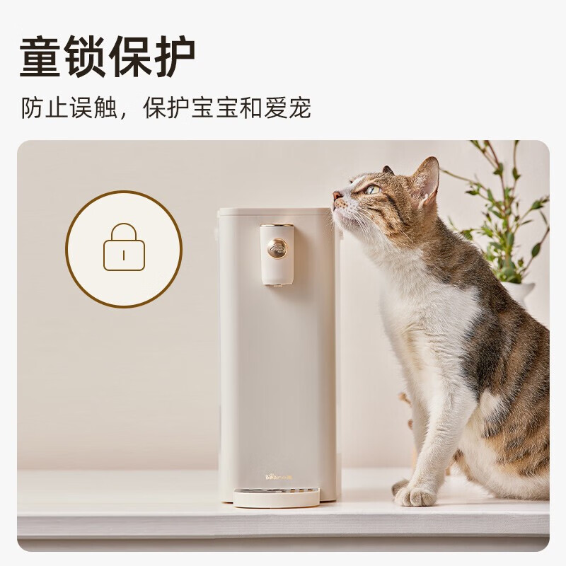 小熊（Bear）即热式饮水机家用 小型台式桌面加热净水一体 客厅速热直饮水机 【基础款】5档水温 YSJ-E20E1