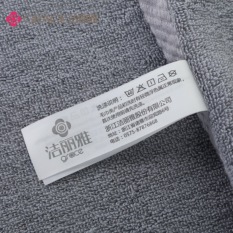 洁丽雅（Grace）浴巾家用A类纯棉1浴巾+2毛巾组合装 成人男女柔软吸水全棉 商务灰
