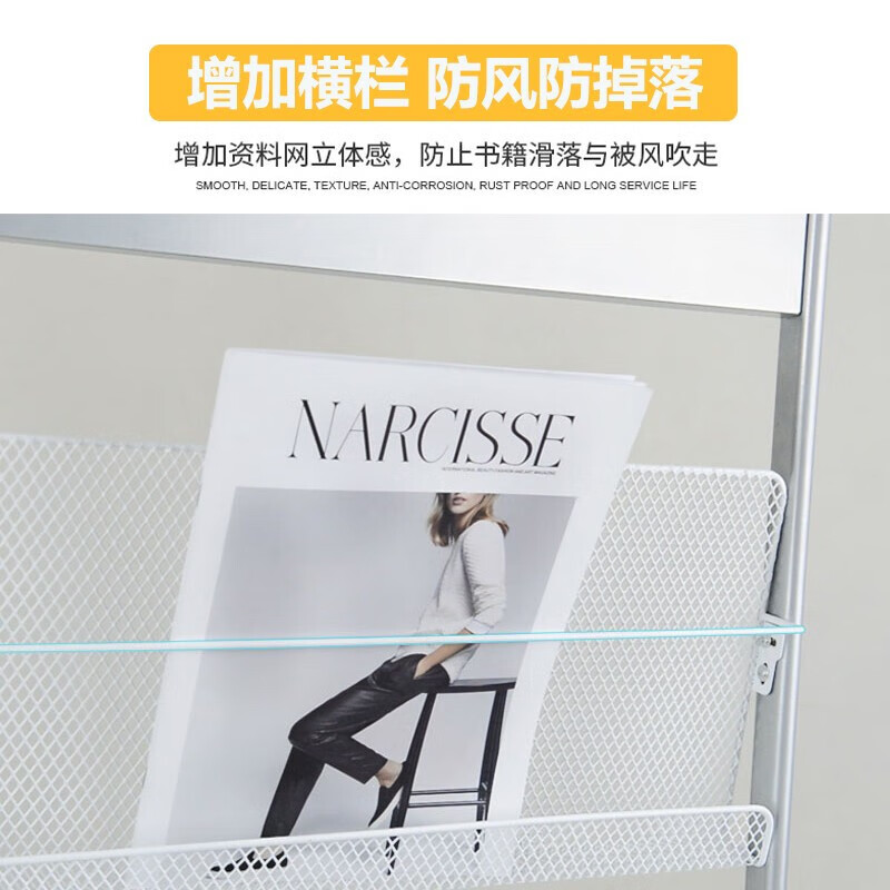 文枝杂志架报纸架架展示架落地图书馆置物架小型报夹条B-3570(银灰)