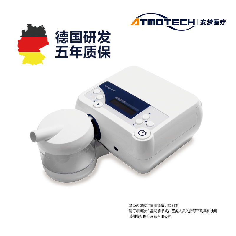 德国安梦atmoivory双水平正压通气治疗机st20无创呼吸机鼾症睡眠呼吸暂停低通气综合征慢阻肺 呼吸机 志惠科技