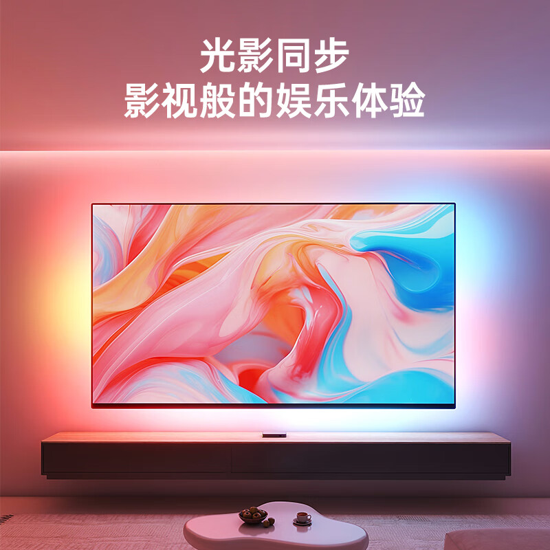 BWEETECH榜威 智能TV像素灯带影视娱乐声光同步RGB CW流光溢彩无极变色氛围灯智能家居氛围灯带 TV像素灯带 豪华套餐/120寸灯带+同步盒+落地灯*2