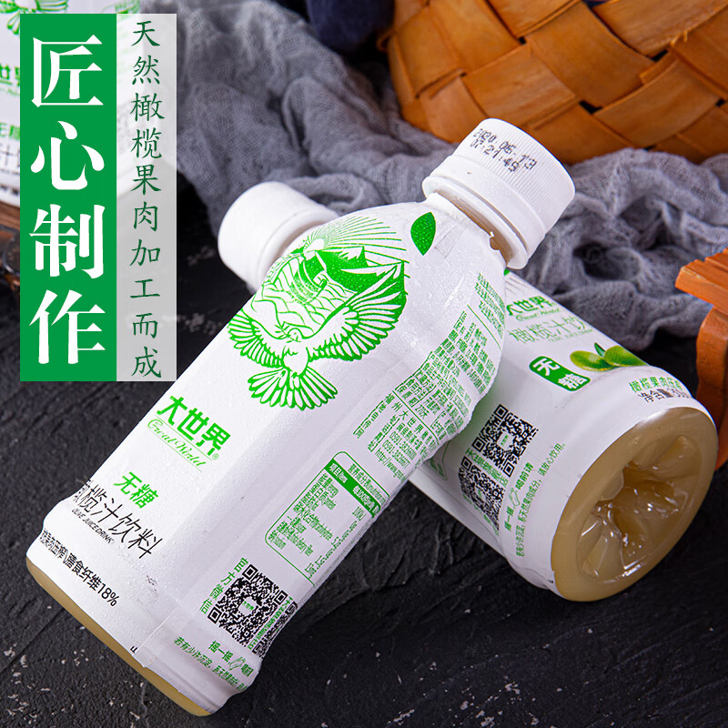 大世界 无糖橄榄汁福建特产橄榄汁饮料果汁饮料橄榄绿色果汁纤维300ml