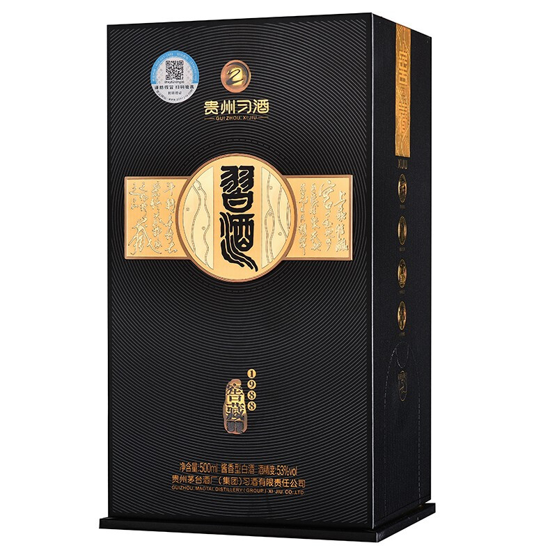 习酒窖藏1988 酱香型白酒53度 500ml*6瓶整箱装 贵州白酒