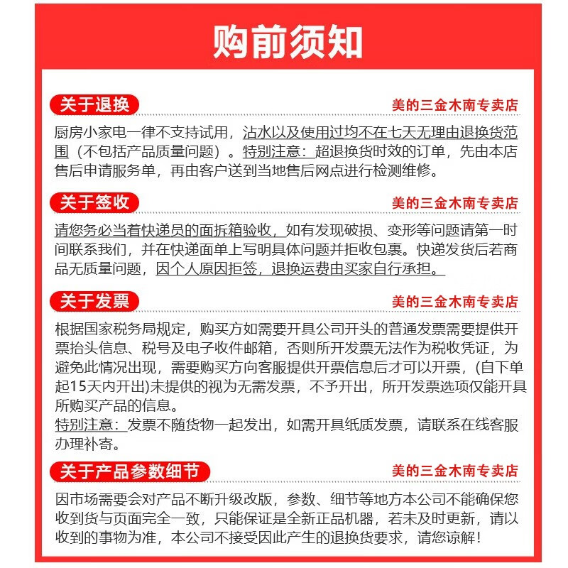 美的（Midea） 空气炸锅家用多功能智能全自动无油电炸锅薯条机一键操作预约定时自动控温【线下同型号】 MF-KZE5012