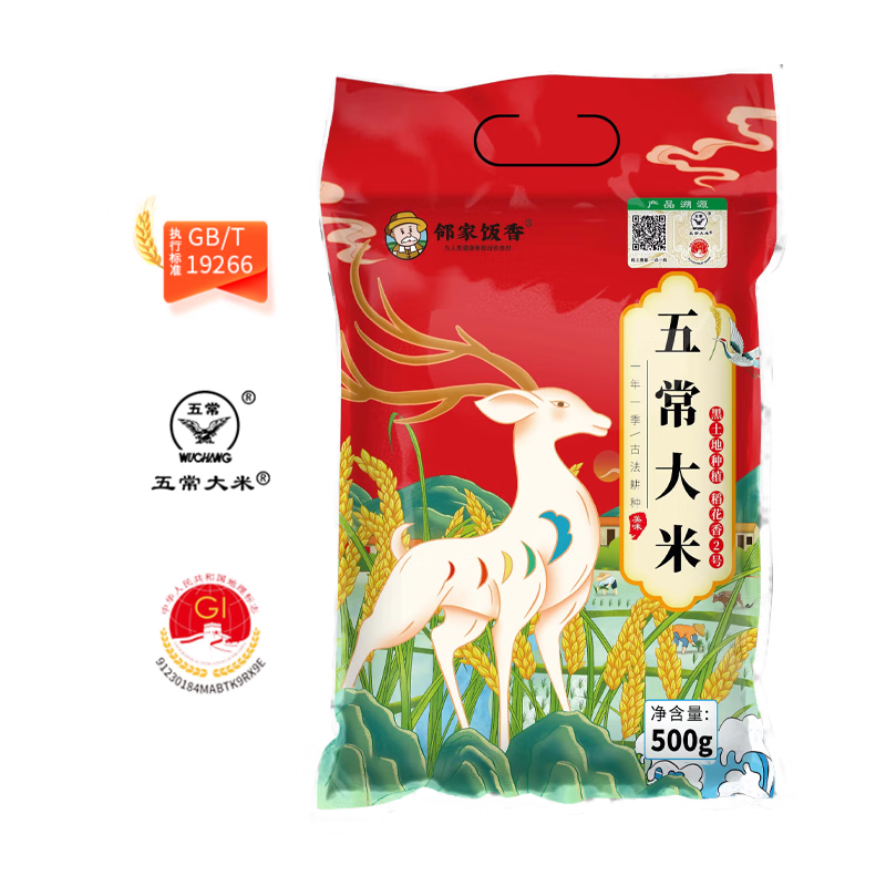 邻家饭香 五常大米 原粮稻花香2号 五优稻4号 龙凤山核心产区 五常大米500g 1袋装