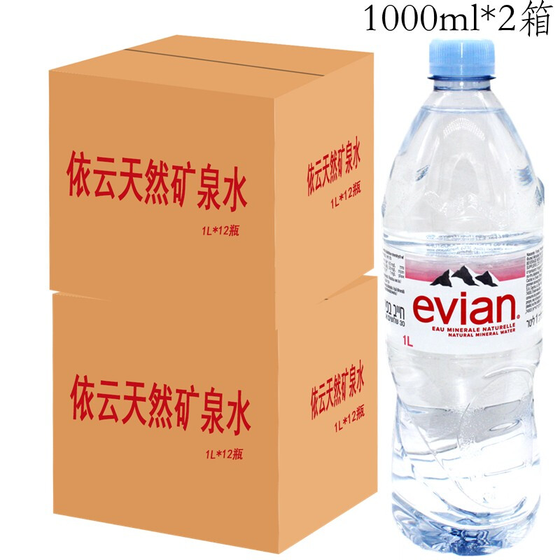 依云矿泉水330ml小瓶500ml瓶装水1l大瓶1升系列evian 法国原装进口饮用水1000ml 6瓶塑封