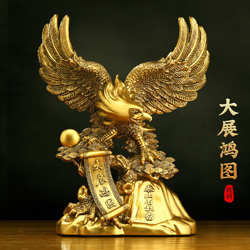 聚善缘大展宏图老鹰摆件新中式招财客厅老板办公室装饰品公司开业礼品