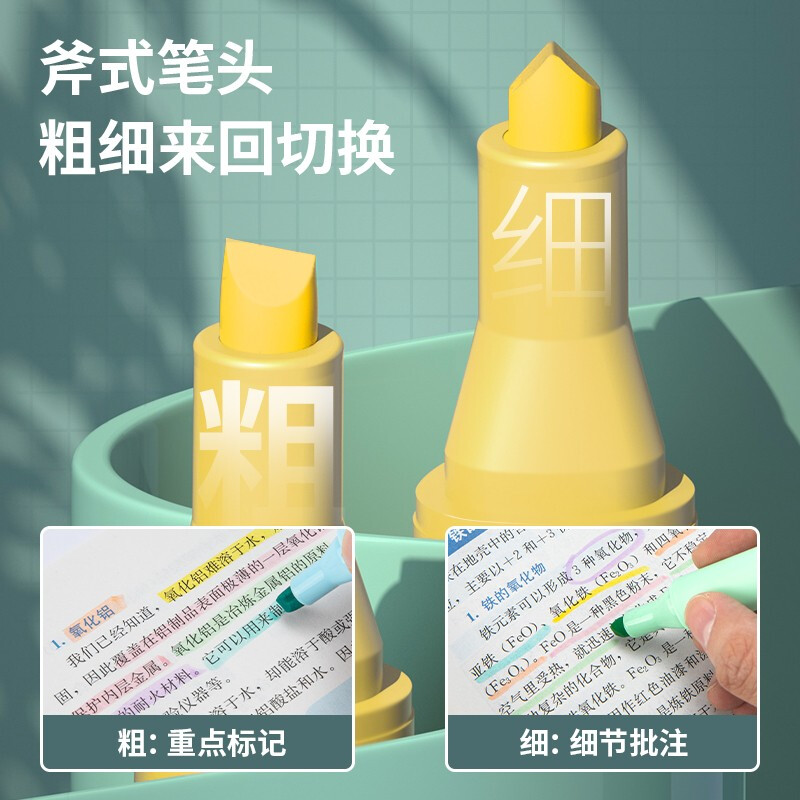 【开学礼物】得力（deli）6支6色考试复习划重点荧光笔标记笔 办公记号笔学生笔记手账涂鸦绘画笔S605