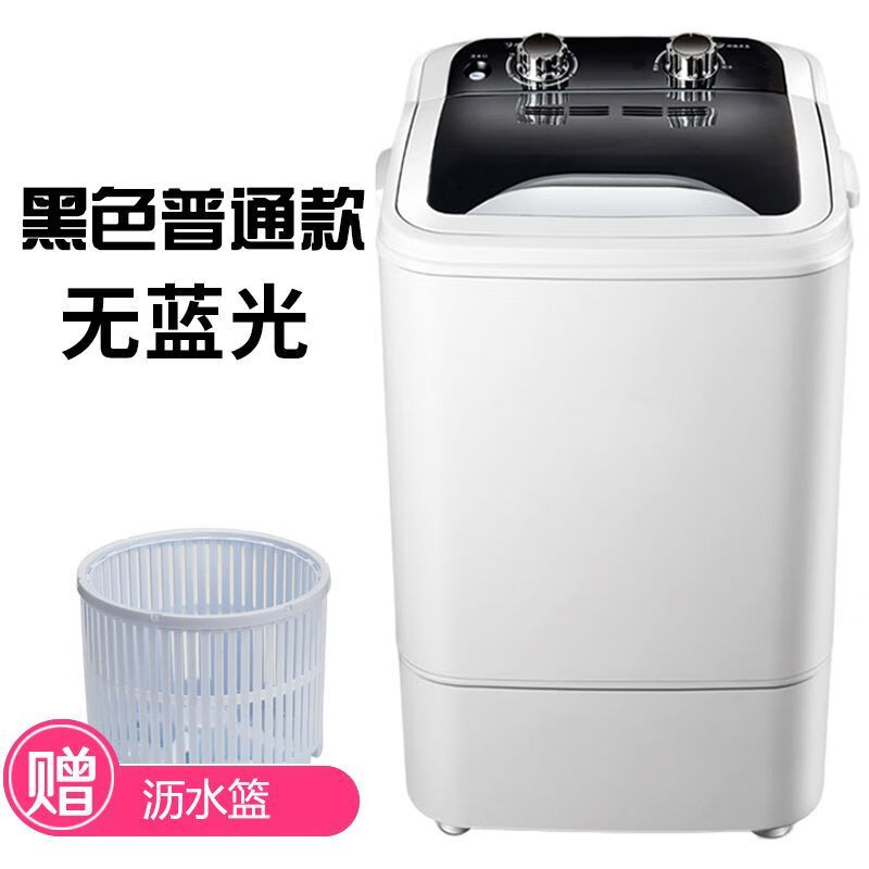 扬子大容量单筒单桶家用半自动小型迷你洗衣机宿舍