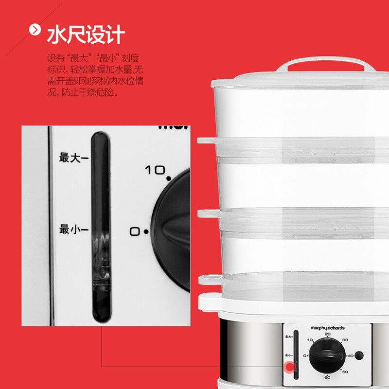 摩飞电器（Morphyrichards） 电蒸笼 电蒸锅家用电热锅多用途大容量9L可定时MR1148