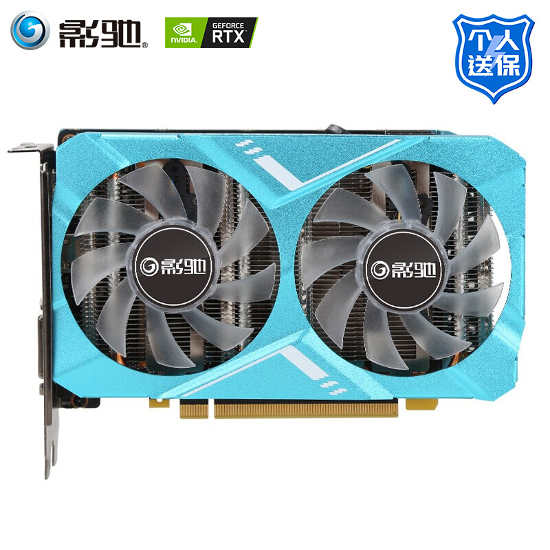 影驰 吃鸡电竞游戏电脑显卡 rtx2060 mini
