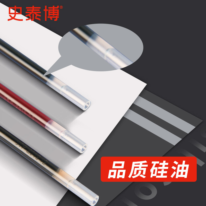 史泰博 0.5mm按动中性笔替芯直杆中性笔替芯水笔笔芯 整盒发 GP1005R 按动替芯 蓝色 30支/盒