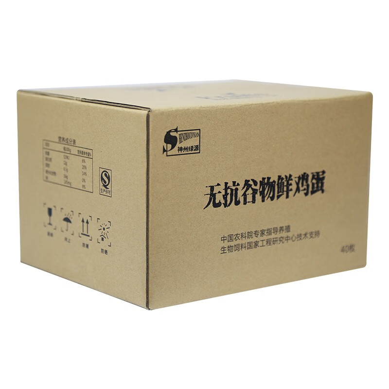 plus会员,神州绿源 无抗谷物鲜鸡蛋40枚*4件 凑单品90.6元(折22.