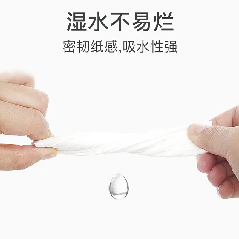 清风繁花系列2层150抽6包装软抽纸