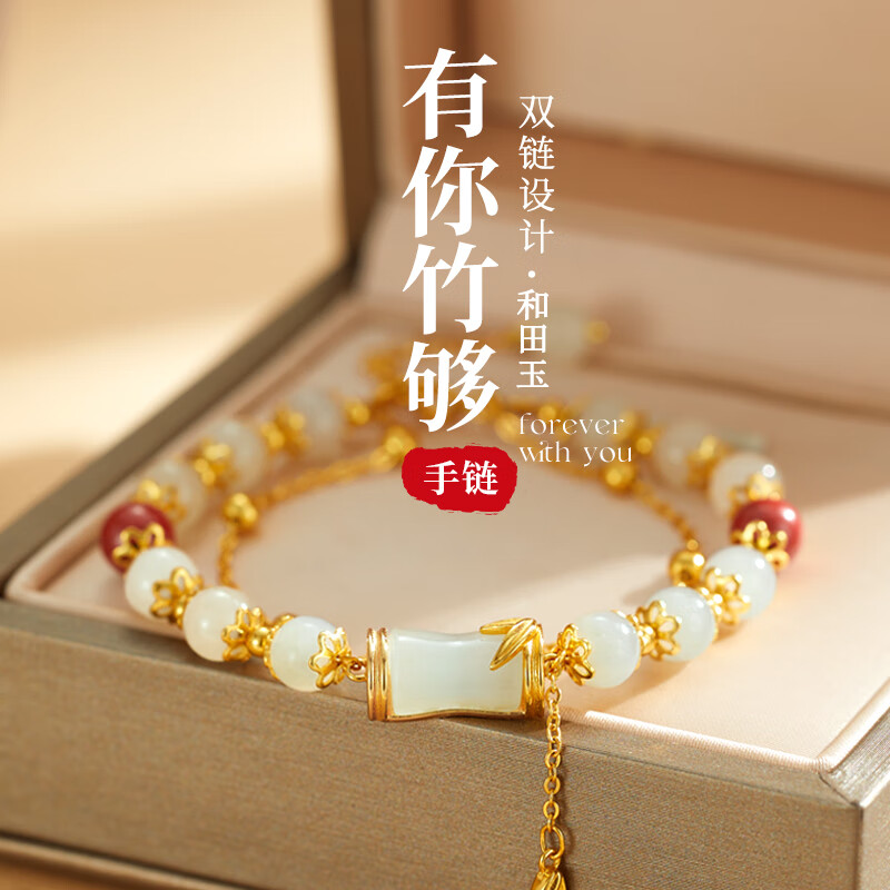 银卡手链女新年元旦跨年礼物送女生日礼物女友送老婆结婚纪念日玉手镯