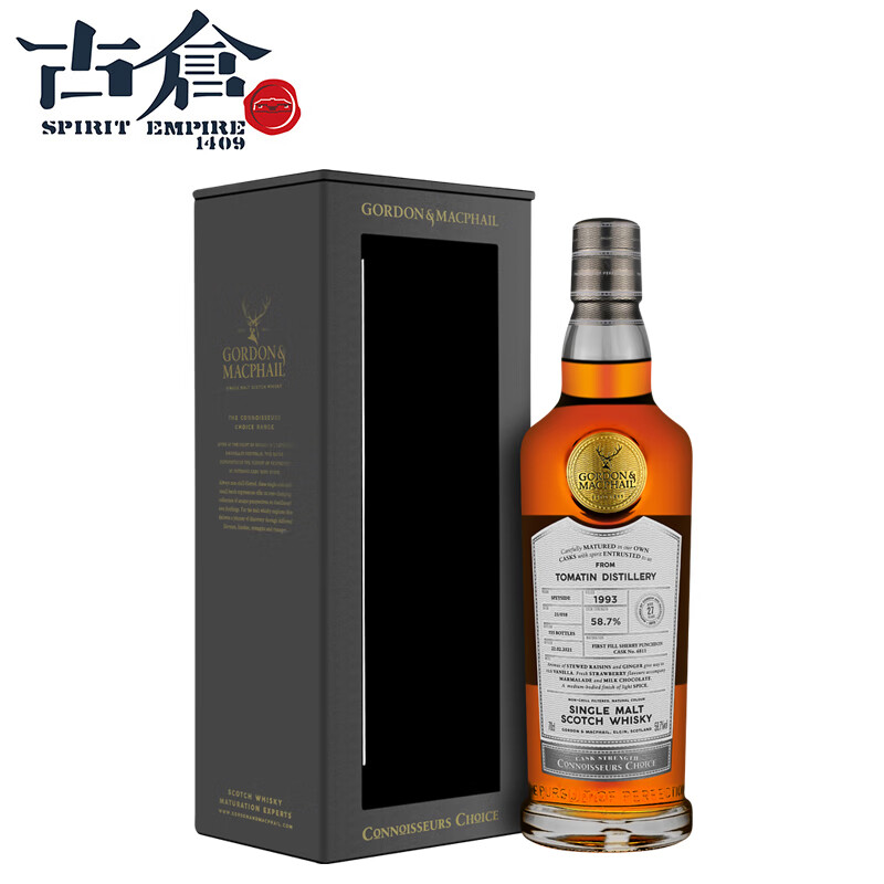 麦克菲尔（Macphail）GM CC 托马丁 1993 58.7° #6811