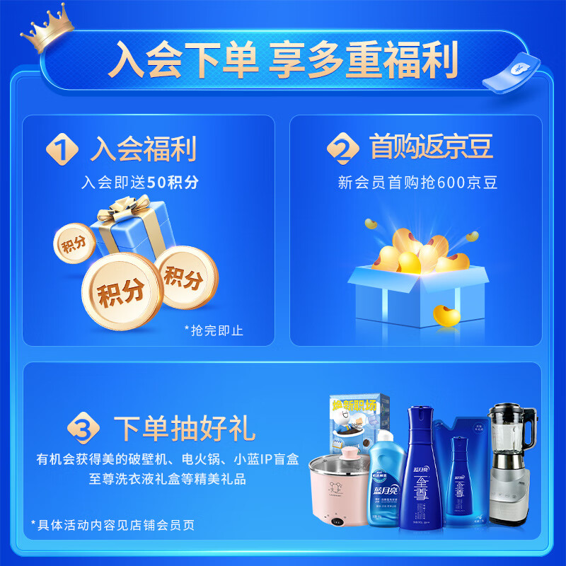 蓝月亮 深层洁净洗衣液袋装补充装1kg*6 薰衣草香味 强效去污