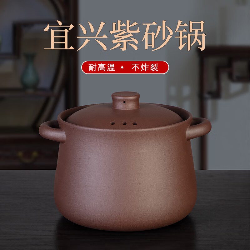 宜兴紫砂砂锅手工老式无釉无涂层家用煲汤明火耐高温不炸炖菜沙锅