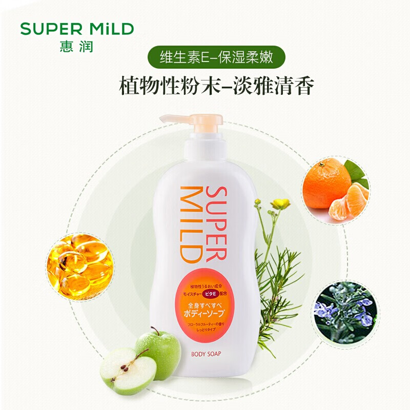 惠润（SUPER MiLD）滋润沐浴露香味持久淡雅果味沐浴乳650ml水嫩润泽保湿沐浴液