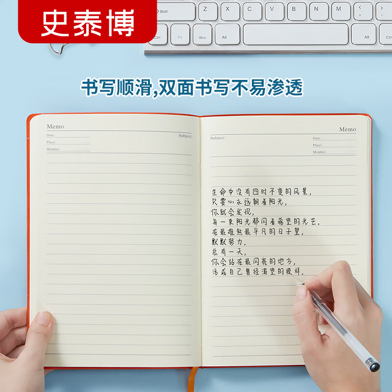 史泰博 硬皮面商务办公专用记事本 大号加厚多功能日记本 会议随身便携软皮面工作 A5笔记本子 96页 PUNB002-3 硬面 橙色
