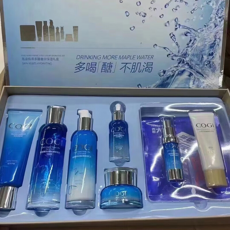 高姿枫萃多醣肌能保湿套装礼盒女士护肤品洁面乳爽肤水乳液面霜眼霜
