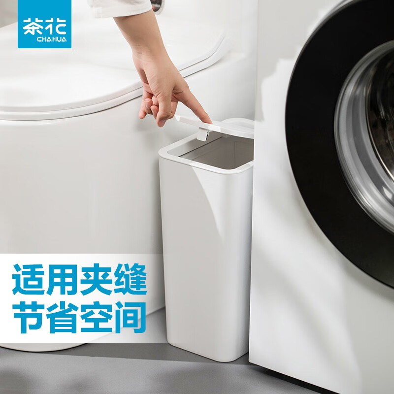 茶花大号弹盖式垃圾桶分类创意办公室客厅卧室家用带盖塑料桶 茶花白