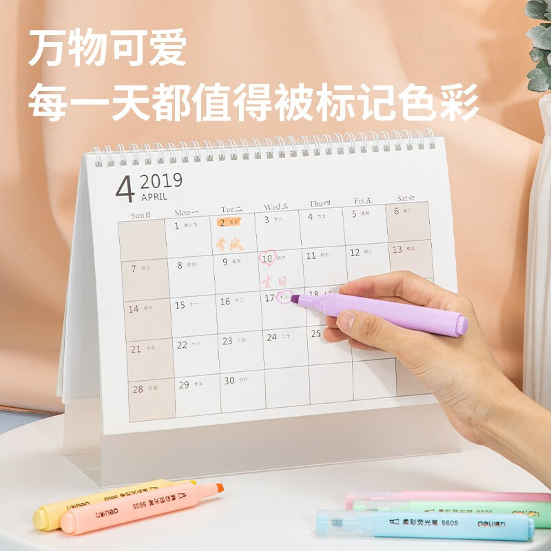 【开学礼物】得力（deli）6支6色考试复习划重点荧光笔标记笔 办公记号笔学生笔记手账涂鸦绘画笔S605