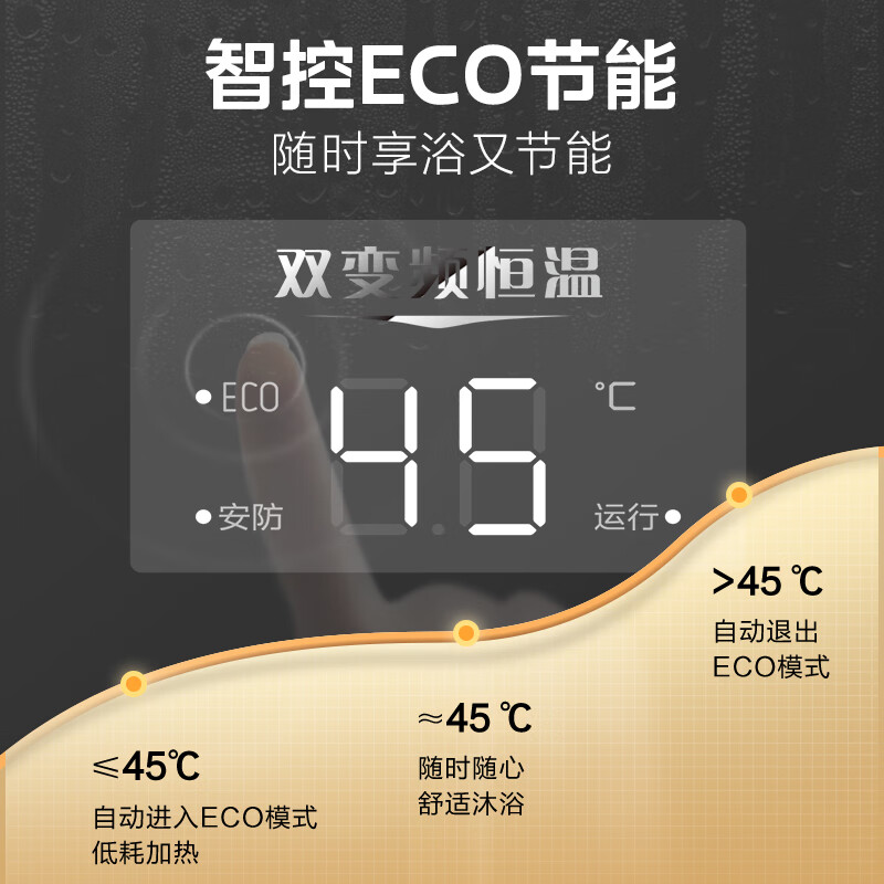 美的（Midea）水气精控 双变频恒温 多重防护家用燃气热水器JSQ25-13XP1*