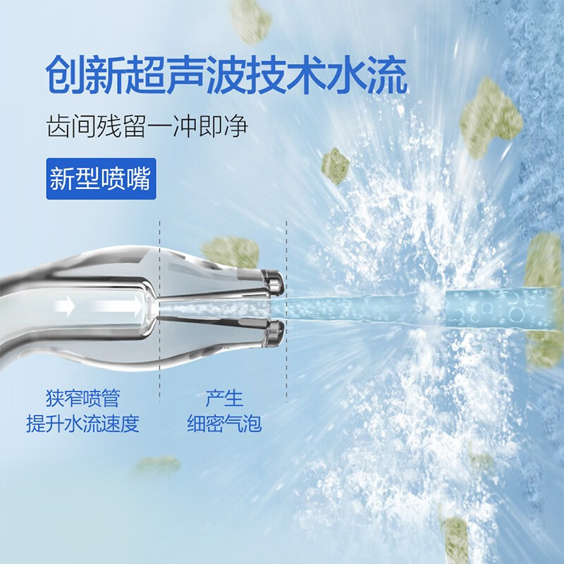 松下（Panasonic） 冲牙器便携式家用水牙线超声波正畸全身水洗洁牙器 七夕情人节礼物送女友送男友 EW1511 EW1511W405