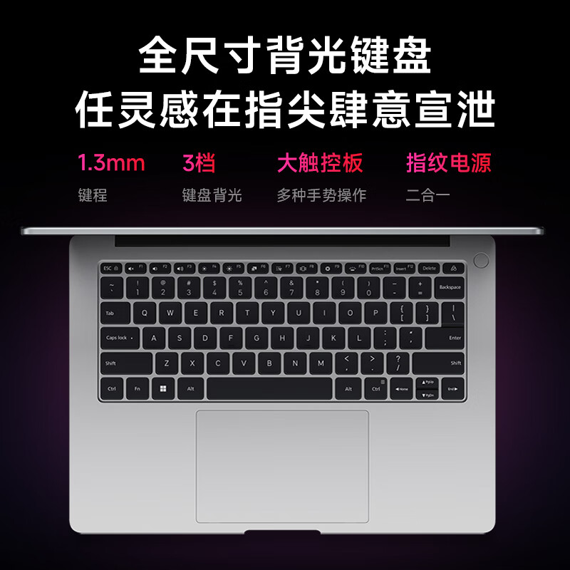 小米笔记本电脑 红米 Redmi Book 14 12代酷睿i5 2.8K-120hz高刷屏高性能轻薄本(i5-12500H