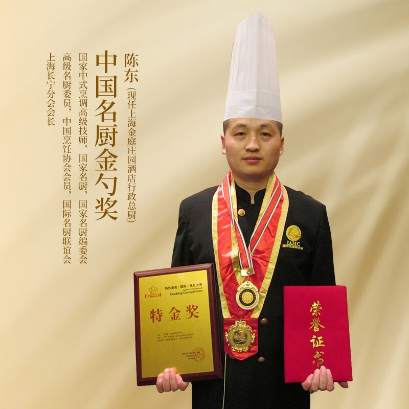 红小厨 加热即食佛跳墙 260g*6件 下单折后￥89包邮 Plus会员￥79