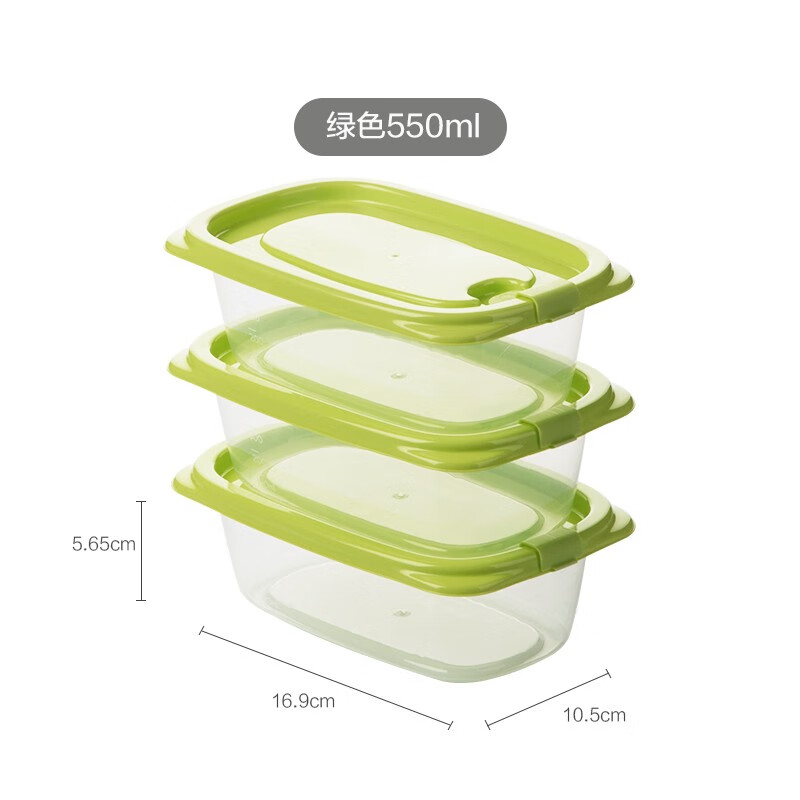 茶花（CHAHUA） 茶花带盖冰箱收纳盒长方形食品冷冻盒厨房收纳保鲜塑料储物盒 【550ML】绿色三个装