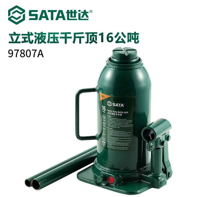 世达（SATA）重型立式液压千斤顶 97801A-97810A
