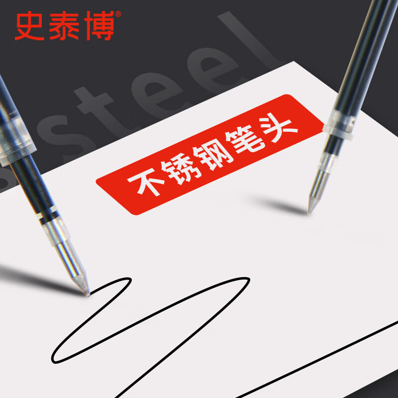 史泰博 0.5mm按动中性笔替芯直杆中性笔替芯水笔笔芯 整盒发 GP1005R 按动替芯 蓝色 30支/盒