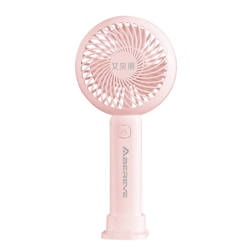 Abereve艾贝丽 手持小风扇ABL-SC28粉色