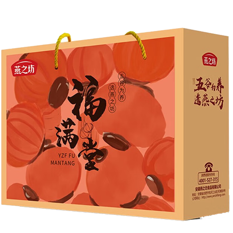 燕之坊 福满堂专版 2.1kg