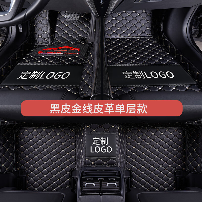 2019款 奥迪 A3专用大全包围汽车脚垫logo皮革丝圈改装防水地垫毯专车定制大全包围汽车脚垫防滑