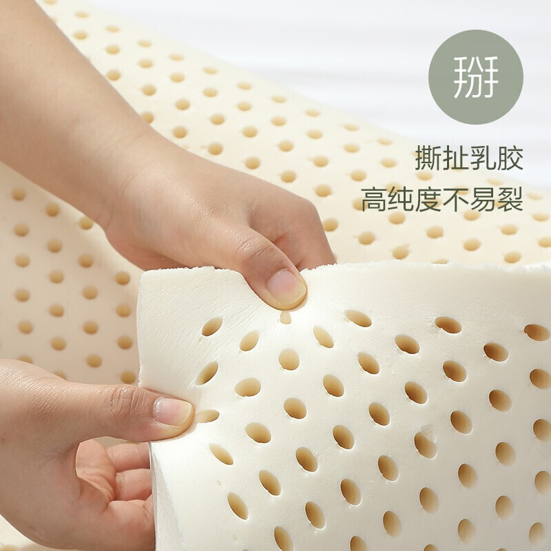 富安娜泰国进口天然乳胶枕头芯 升级抗菌面料波浪透气成人颈椎枕60*40cm