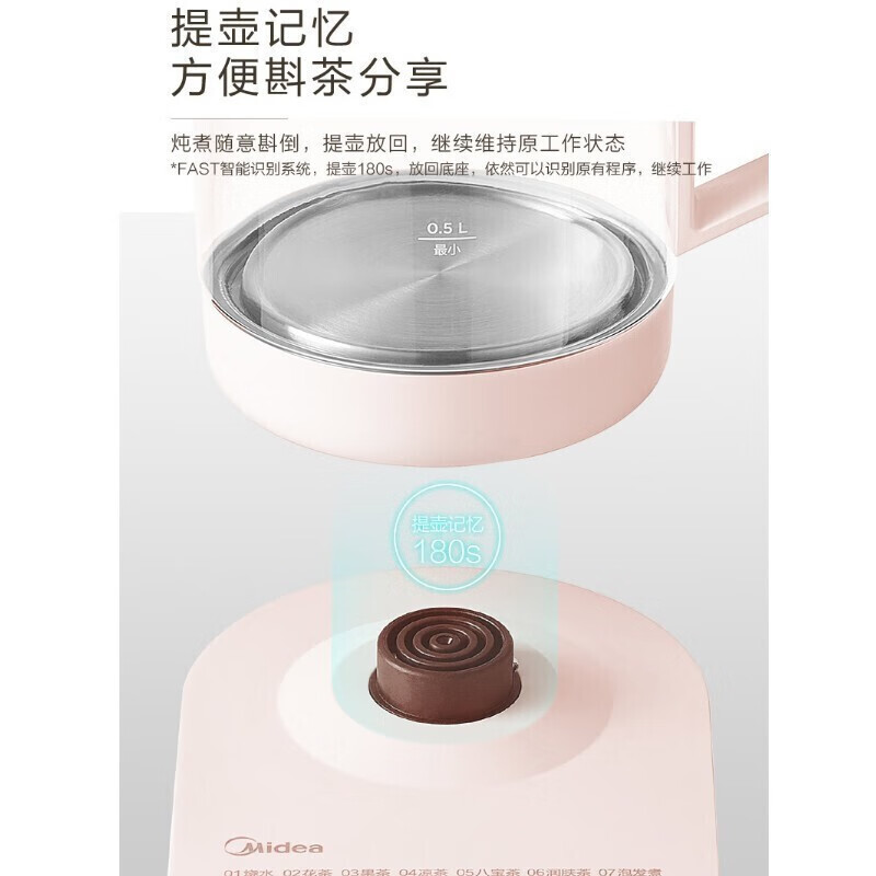 美的 Midea GE1507迷你养生壶烧水壶电热水壶煮茶壶花茶壶电热水壶电水壶可企业采购支持一件代发